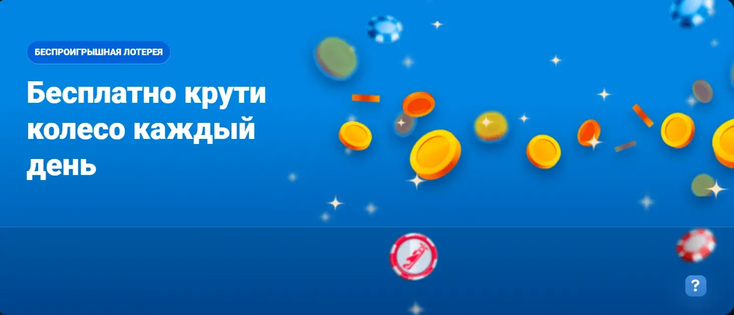 Mostbet Киргизия - Настройки безопасности аккаунта